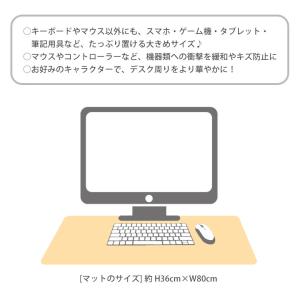 デスクマット Lサイズ 36cm×80cm ス...の詳細画像2