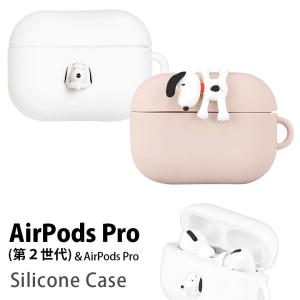 AirPods Pro 第2世代 ケース スヌーピー ピーナッツ ソフト クリア