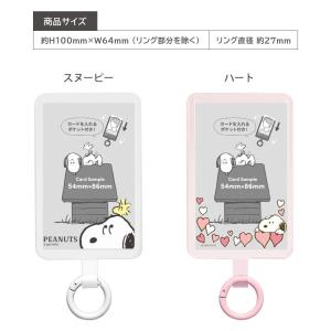マルチリング プラス スマートフォンリング ポ...の詳細画像5