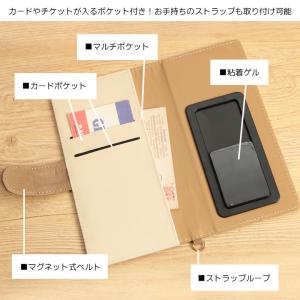 多機種対応スマホケース 手帳型 Lサイズ スヌ...の詳細画像2