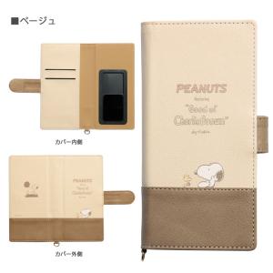 多機種対応スマホケース 手帳型 Lサイズ スヌ...の詳細画像4