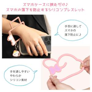 マルチリング プラス シリコンブレスレット ス...の詳細画像2