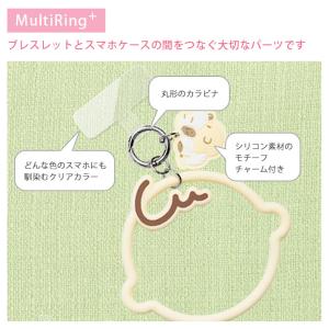 マルチリング プラス シリコンブレスレット ス...の詳細画像3