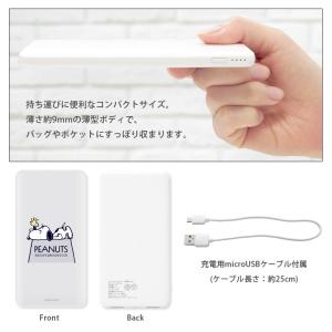 モバイルバッテリー iPhone 小型 軽量 ...の詳細画像3