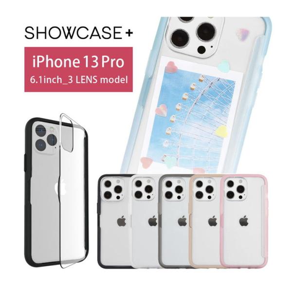 iPhone13 Pro ケース クリア  SHOWCASE+ 写真やメモが挟める アイフォン13 ...