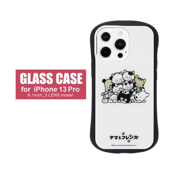 iPhone13 Pro ガラス タマ&amp;フレンズ 携帯ケース スマホケース iPhone13pro ...