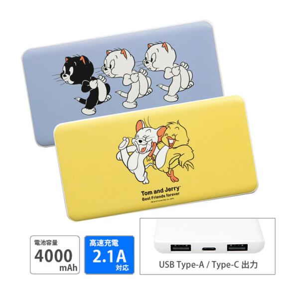 モバイルバッテリー iPhone 小型 軽量 携帯充電器 タイプC トムとジェリー 4000mAh ...