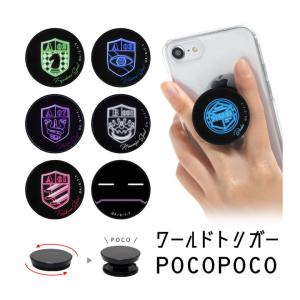 ワールドトリガー スマホケースの商品一覧 通販 Yahoo ショッピング