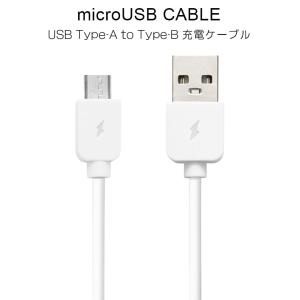 充電ケーブル micro USB 30cm US...の商品画像