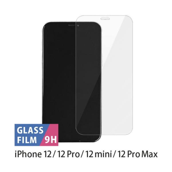 ガラスフィルム iPhone12 iPhone12 Pro iPhone12 mini iPhone...