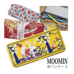 筆箱 タイプ カンペン 筆記用具 文具 ステーショナリー キッチン 日用品 文具 通販 Yahoo ショッピング