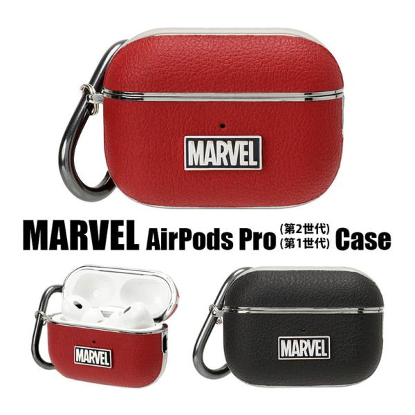 AirPods Pro2 ケース 第2世代 マーベル MARVEL カバー エアポッツ プロ 2 キ...