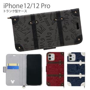 iPhone12 ケース iPhone12 Pro ケース ディズニー 手帳型 トランク型 ディズニー アイフォン12pro iPhone12ケース カバー 14u-i12-d01