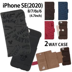 ディズニー Iphonese 8 7 6s 6 2wayケース ミッキー ドナルド アリエル ラプンツェル 手帳型 ハードカバー スタンド ポケット おしゃれ かわいい Ise D0 Ise D0 Aien 通販 Yahoo ショッピング