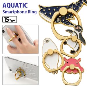 スマホリング かわいい アニマル 海の生き物 シャチ Z0622/SR 6331
