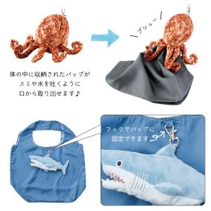 ショッピングバッグ マチ付き アクアリウム エ...の詳細画像2