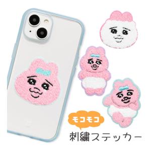 ステッカー シール 刺繍ステッカー おぱんちゅうさぎ モコモコ ワッペン　24ts-ou-seal｜monomode