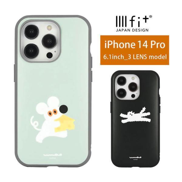 iphone14proケース umao IIIIfit iPhone14 Pro アイフォン14 プ...
