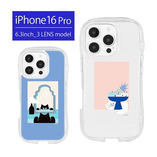 iPhone16Pro ケース クリア UMAO クリスタルクリアケース ソフトカバー iPhone...