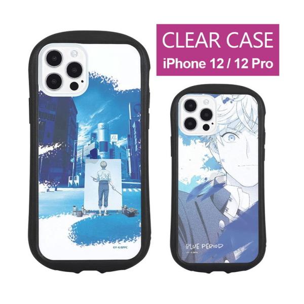 iPhone12 ケース iPhone12 Pro クリア ブルーピリオド スマホケース iPhon...