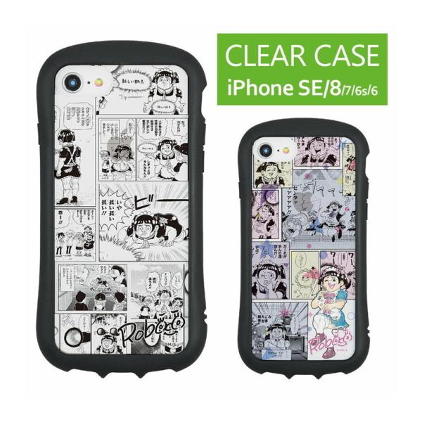 iPhone SE ケース 第2世代 第3世代 僕とロボコ クリア iPhone8 アイフォンSE2...