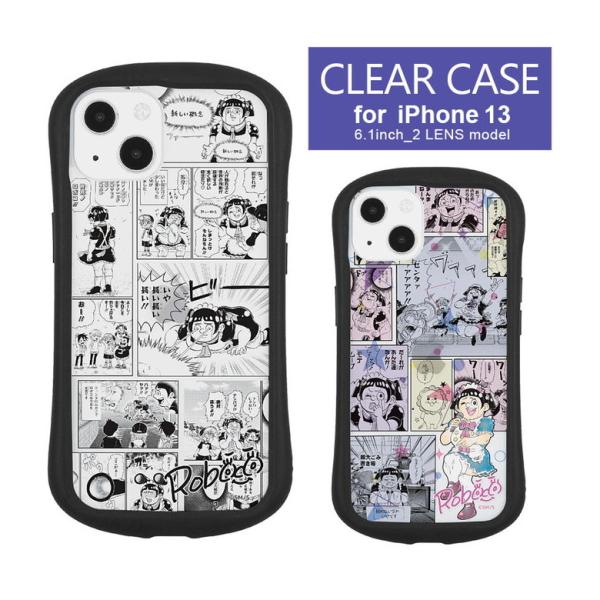 iPhone13 ケース 僕とロボコ クリア ケース 携帯ケース アイフォン13 ケース  ipho...