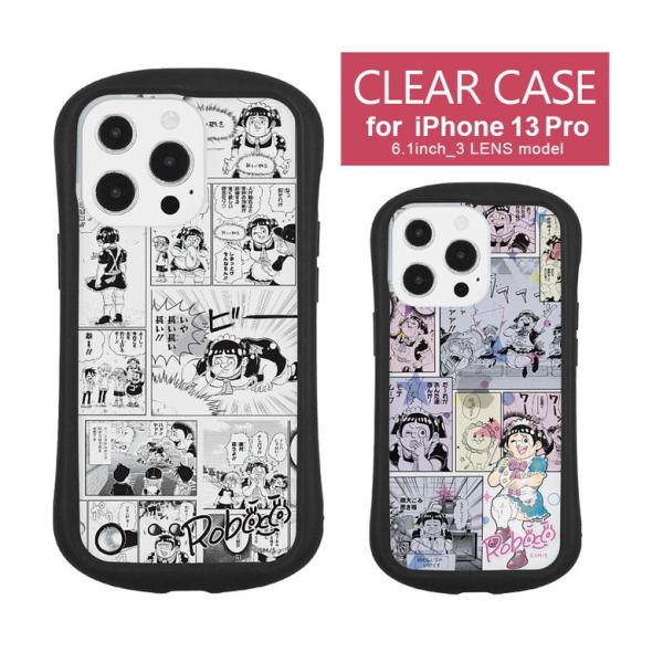 iPhone13 Pro ケース 僕とロボコ  クリア アイフォン13 プロ ロボコ　bbtr-04
