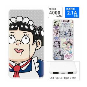 侍ジャパン モバイルバッテリー 直差し 4000mAh Lightning USB Type-C