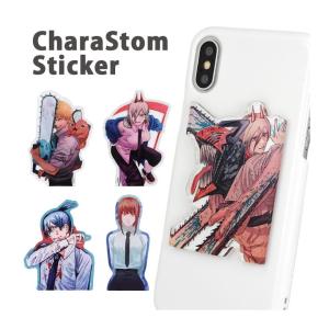 ステッカー チェンソーマン アクリル シール BIG キャラクター キャラスタムステッカー bcsm-04｜monomode