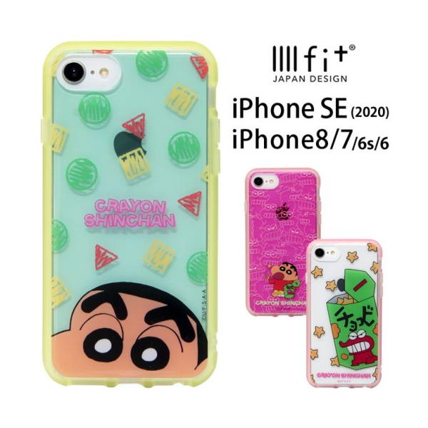 iPhone se ケース 第2世代 クレヨンしんちゃん IIIIfit clear iPhone ...