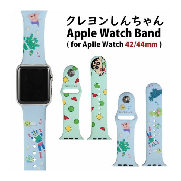 Apple Watch バンド 44mm 42mm クレヨンしんちゃん 着せ替え ベルト アップルウ...