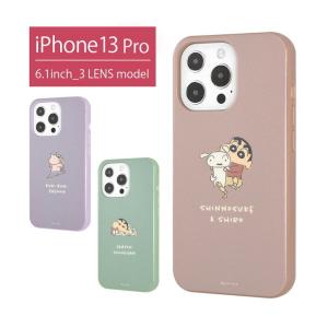 クレヨンしんちゃん Iphoneケースの商品一覧 通販 Yahoo ショッピング