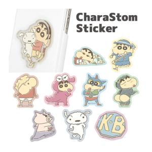 ステッカー シール キャラクター 全10種 クレヨンしんちゃん アクリル bcys-36｜monomode
