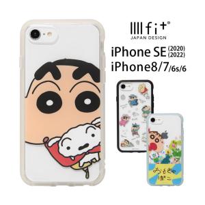 iPhone SE ケース 第2世代 第3世代 クレヨンしんちゃん IIIIfit Clear iPhone8 iPhone7 ケース クリア ハイブリッドケース  くれしん　bcys-41