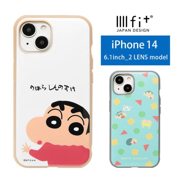 iphone14 ケース iPhone13 クレヨンしんちゃん IIIIfit 携帯ケース アイフォ...