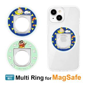 スマホリング MagSafe対応ミッフィー リング スタンド マグセーフ