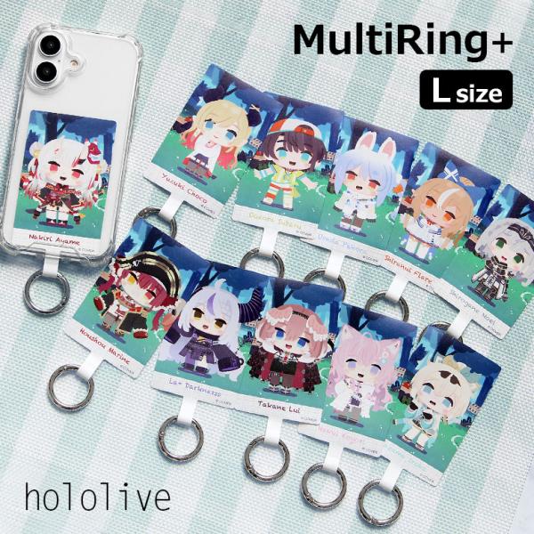 ホロライブ×ア・メリカ マルチリングプラス Lサイズ ストラップホルダー スマホリング 落下防止 か...