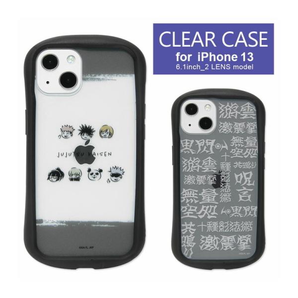 iPhone13 ケース クリア 呪術廻戦 携帯ケース アイフォン13 ケース  iphoneケース...