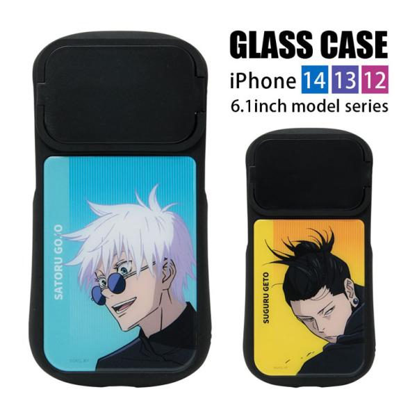 iPhone14 ケース iPhone13 ケース iPhone12 ケース シリーズ 呪術廻戦 ハ...
