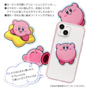 モバイルステッカー 星のカービィ キャラスタム...の詳細画像2