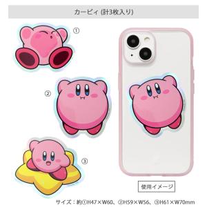 モバイルステッカー 星のカービィ キャラスタム...の詳細画像4