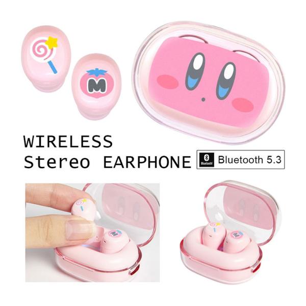 ワイヤレスイヤホン Bluetooth 5.3  星のカービィ 充電ケース付き bkby-16pk