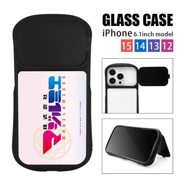 iPhone15 14 13 12 ケース 株式会社マジルミエ iPhone14 Pro スマホケー...