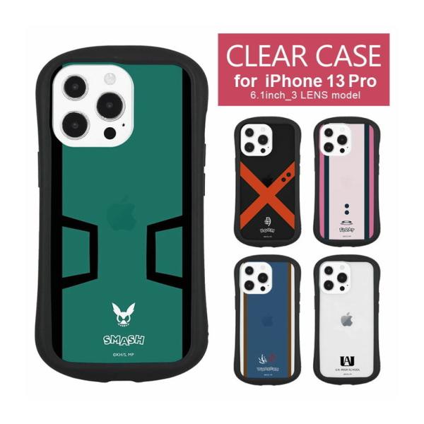 iPhone13 Pro ケース 僕のヒーローアカデミア クリア iPhone13 Pro アイフォ...