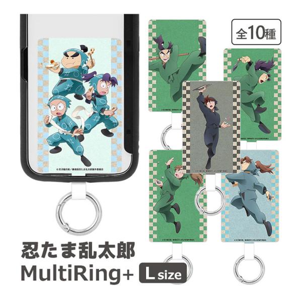 マルチリング プラス Lサイズ 劇場版 忍たま乱太郎 スマートフォンリング グッズ  リング スマホ...