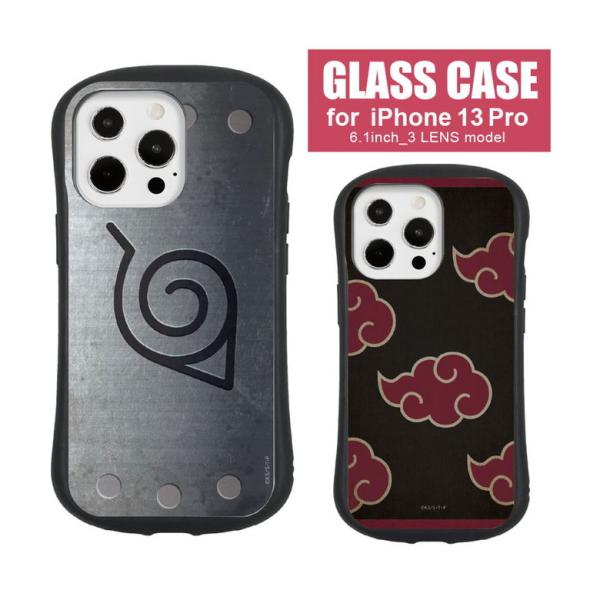 iPhone13 Pro ケース NARUTO-ナルト-疾風伝 ガラス 携帯ケース iPhone13...