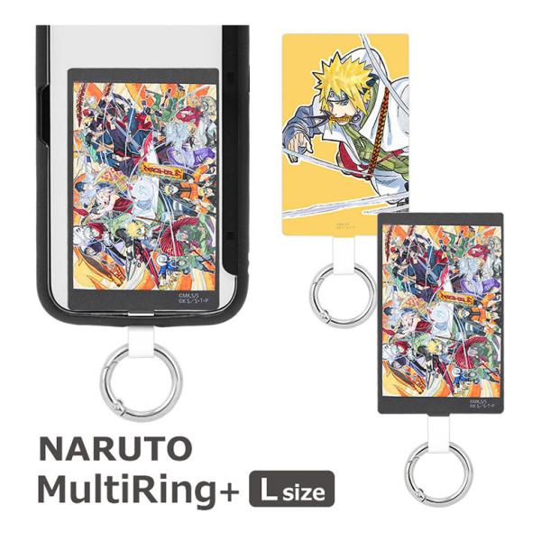 マルチリングプラス Lサイズ NARUTO-ナルト- ストラップホルダー リング 落下防止 bnrt...