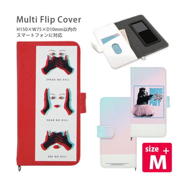 多機種対応スマホケース 手帳型 M+サイズ ハーレイ・クインの華麗なる覚醒 BIRDS OF PRE...