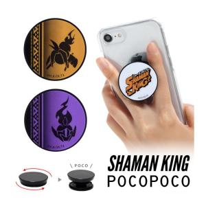 スマホ リング アニメの商品一覧 通販 Yahoo ショッピング