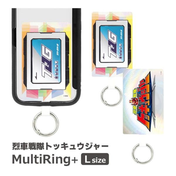 スマホリング マルチリングプラス Lサイズ 烈車戦隊トッキュウジャー スマートフォンリング 落下防止...